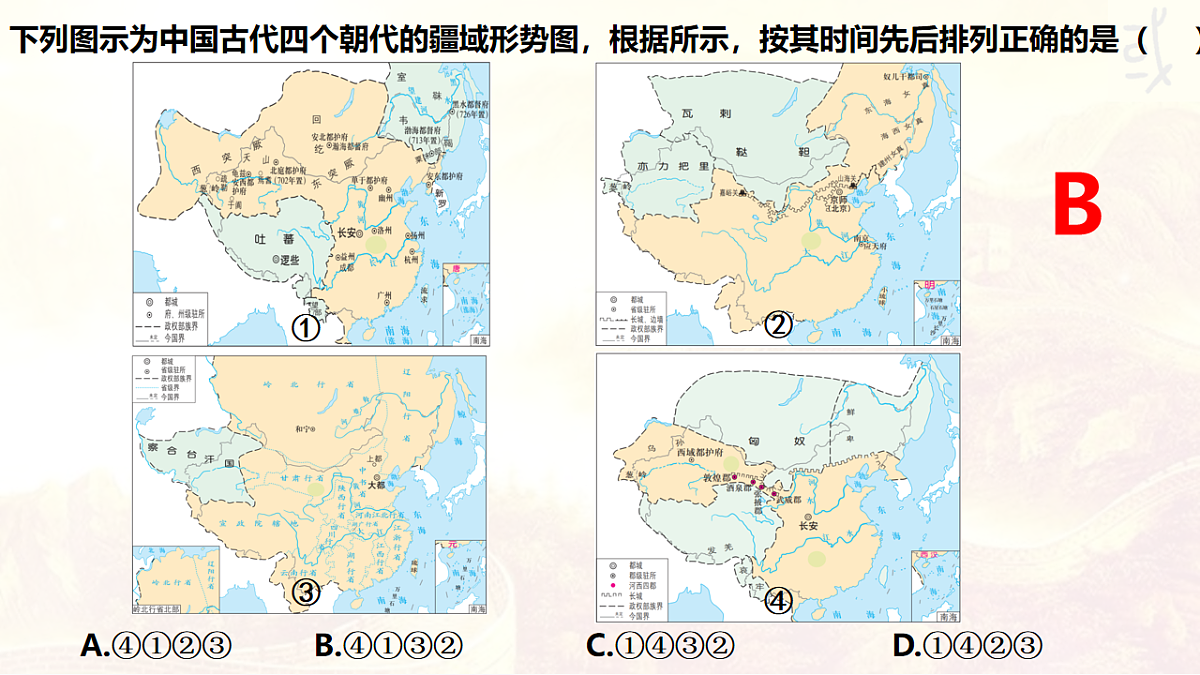 17668636第8页