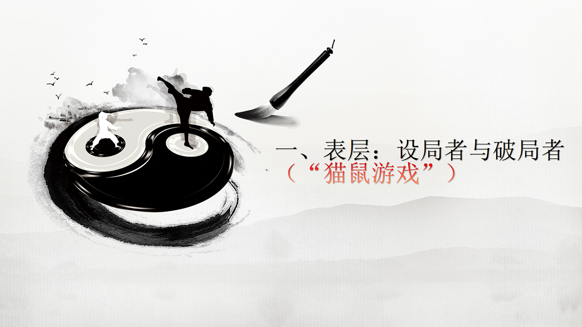 17668642第3页
