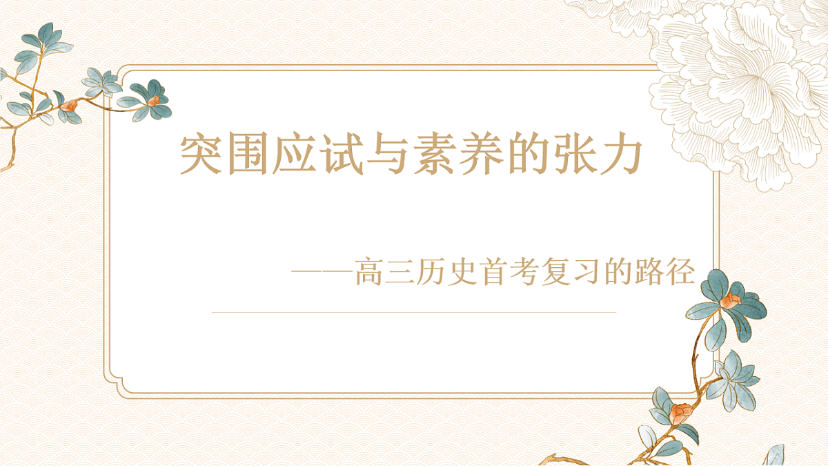 17668644第1页