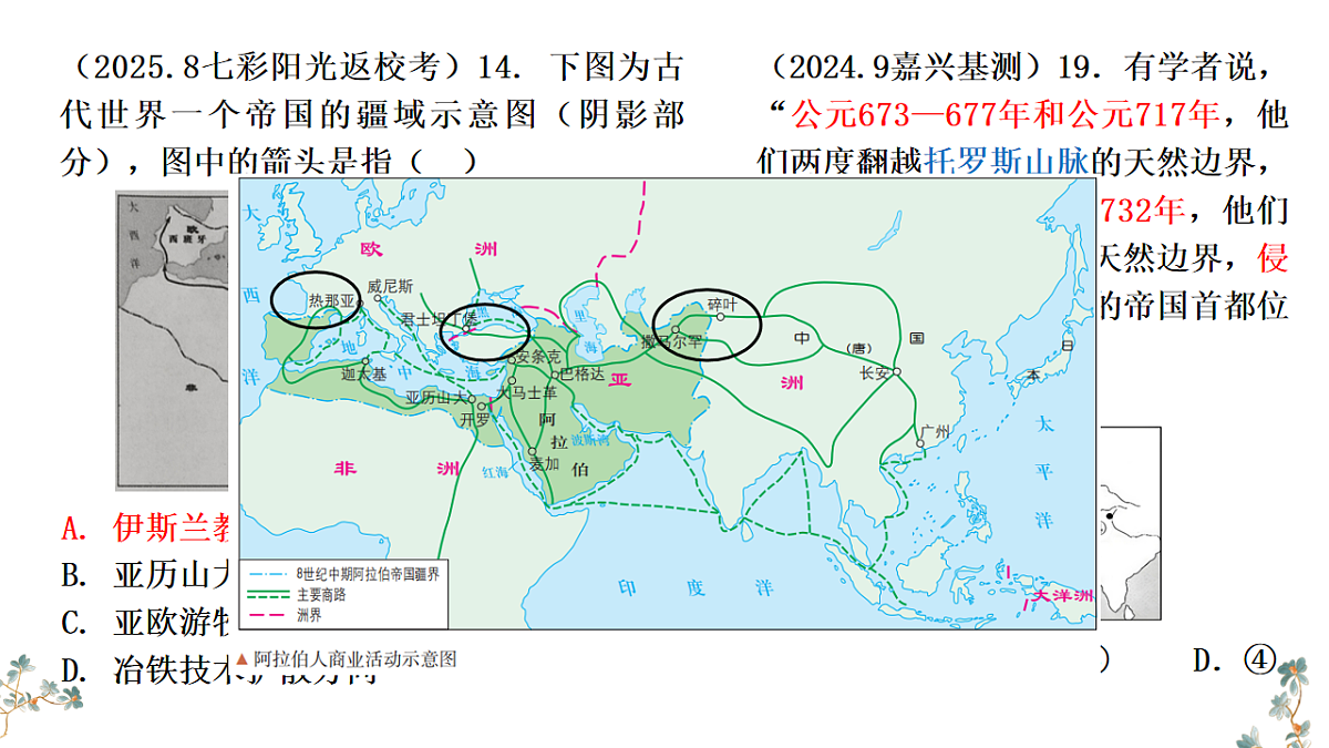 17668644第6页