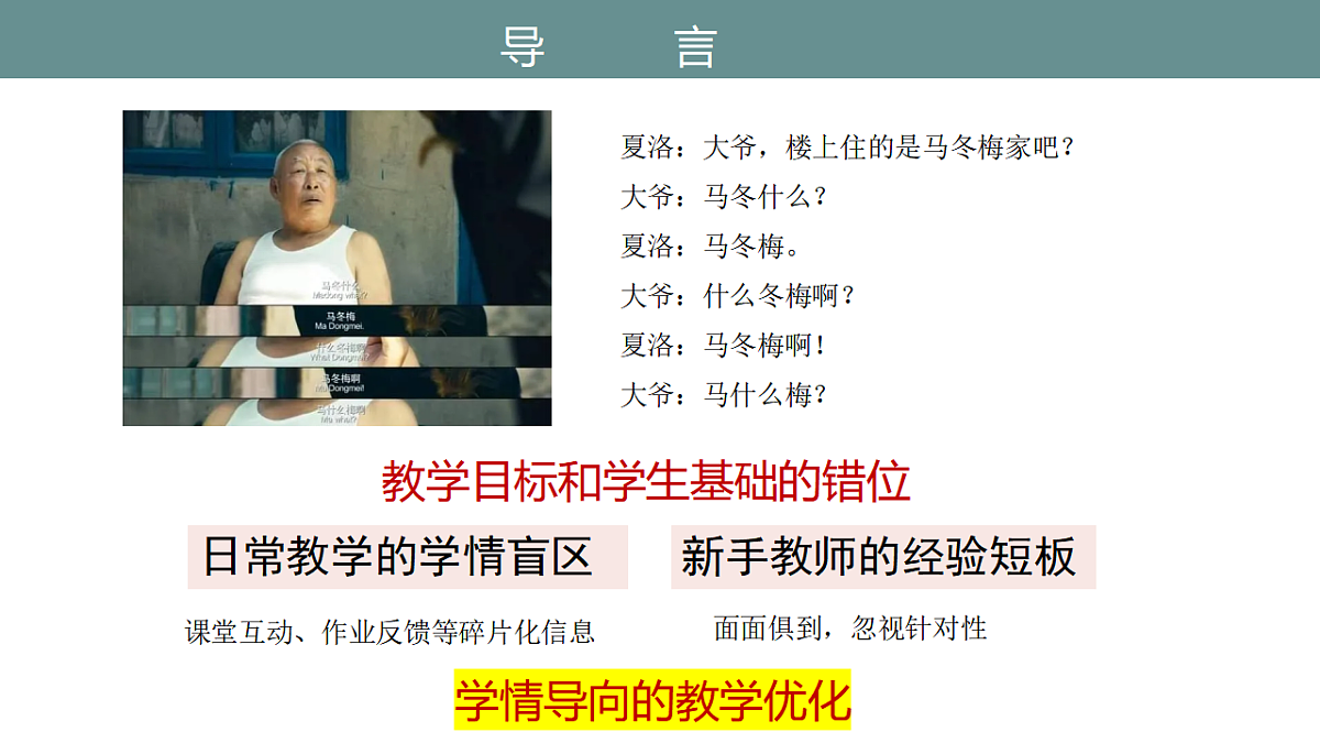 17668645第1页