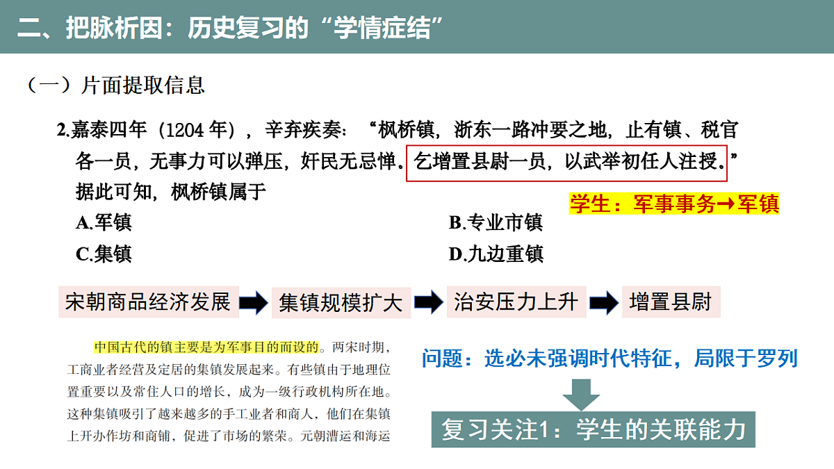 17668645第4页