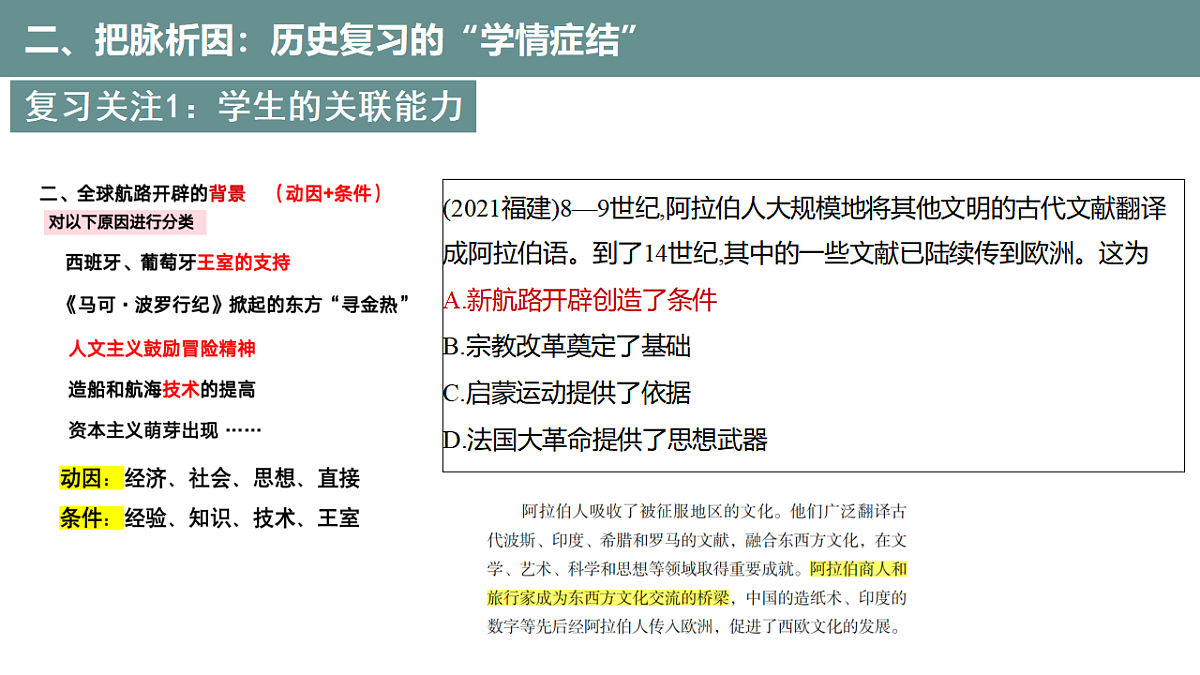 17668645第6页