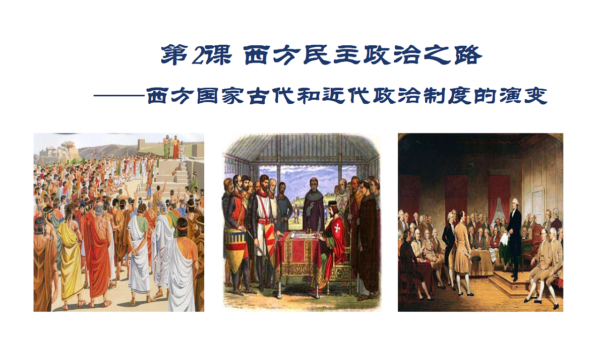 17668648第1页