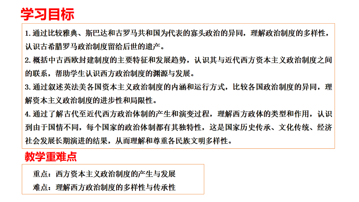 17668648第2页