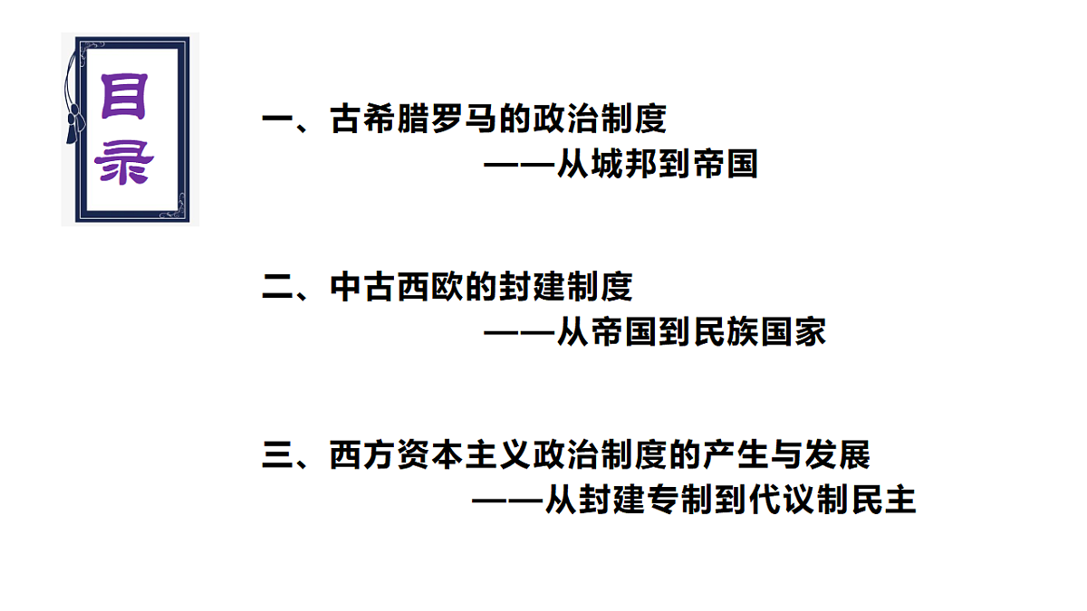 17668648第4页