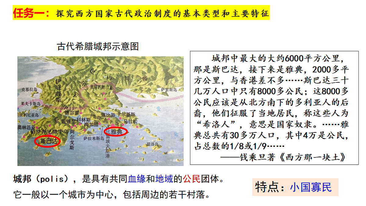 17668648第6页
