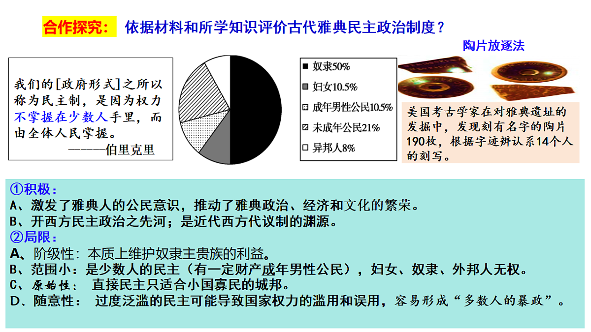 17668648第8页