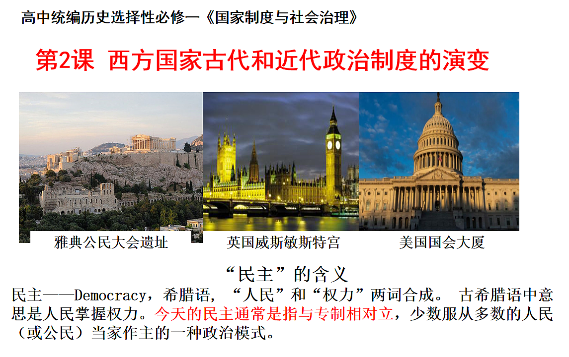 17668649第1页