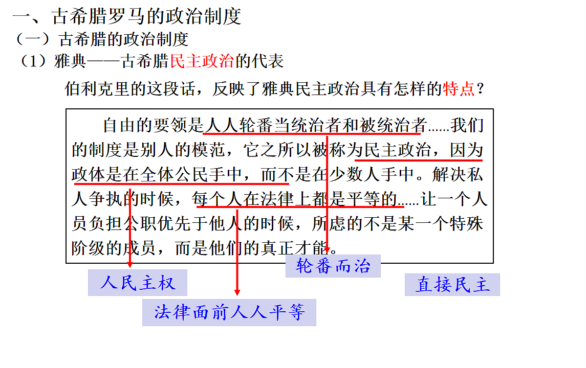 17668649第6页