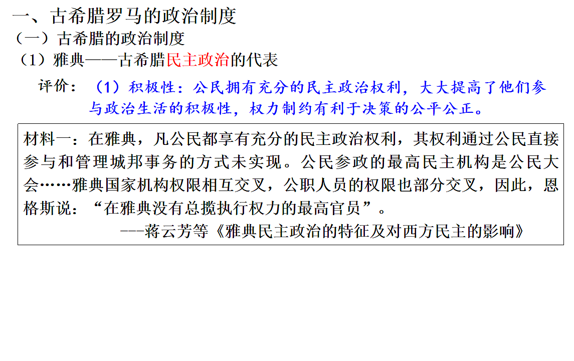 17668649第7页
