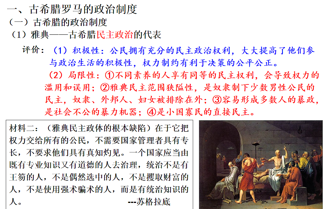 17668649第8页