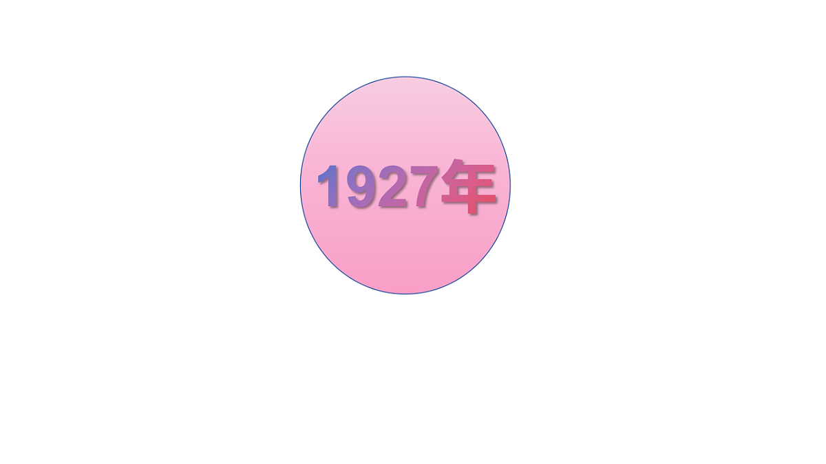 17668655第1页
