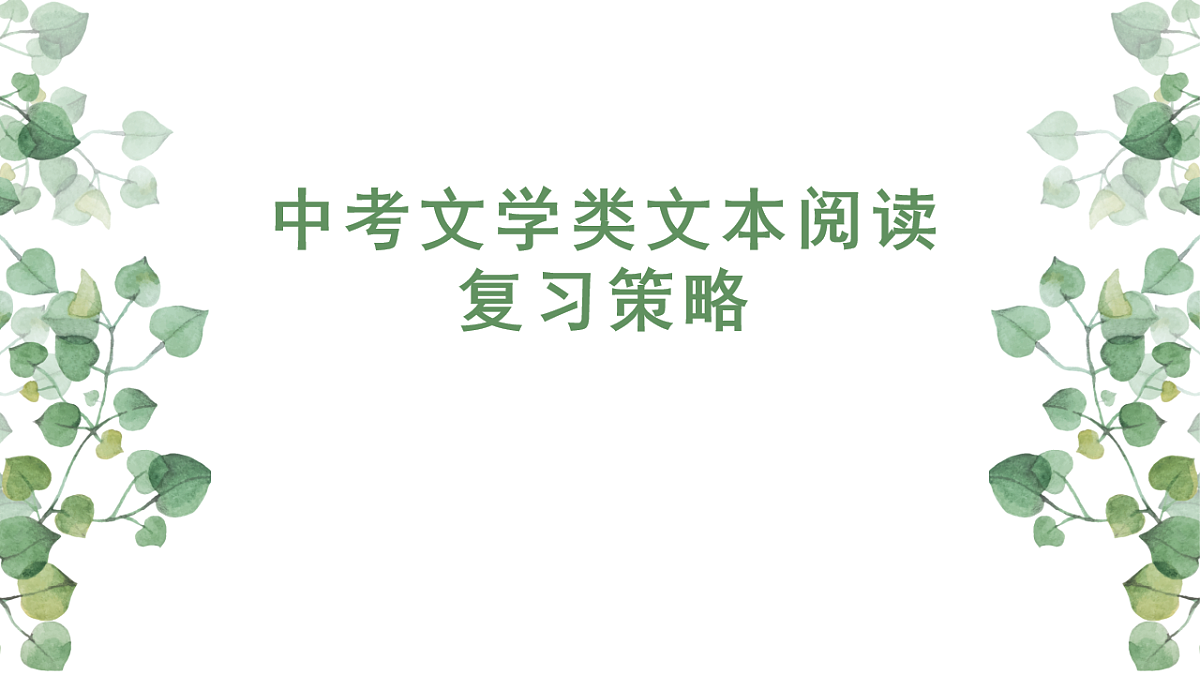 17668658第1页