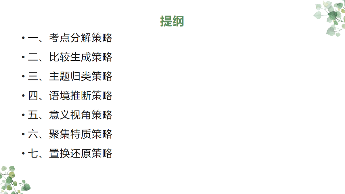 17668658第2页