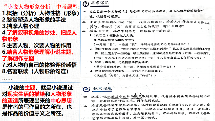 17668659第5页