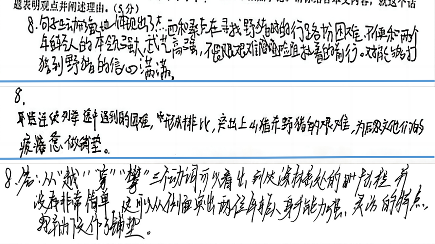 17668659第7页