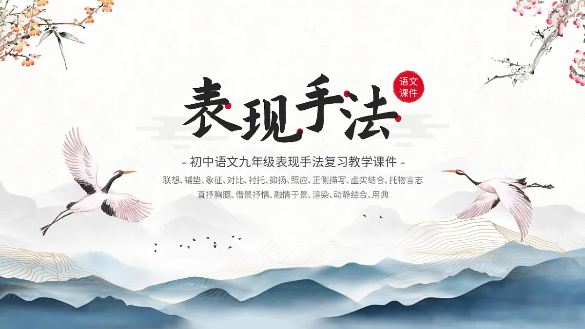 17668661第1页