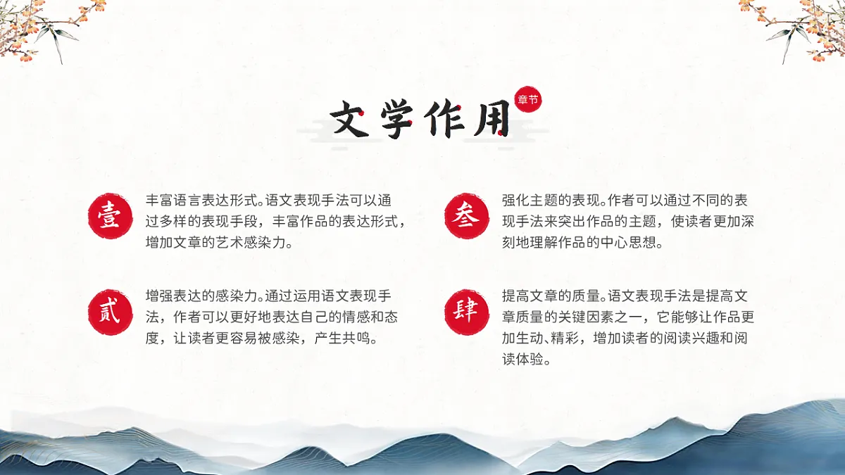 17668661第8页