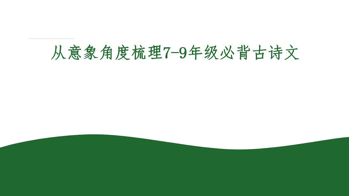 17668663第1页