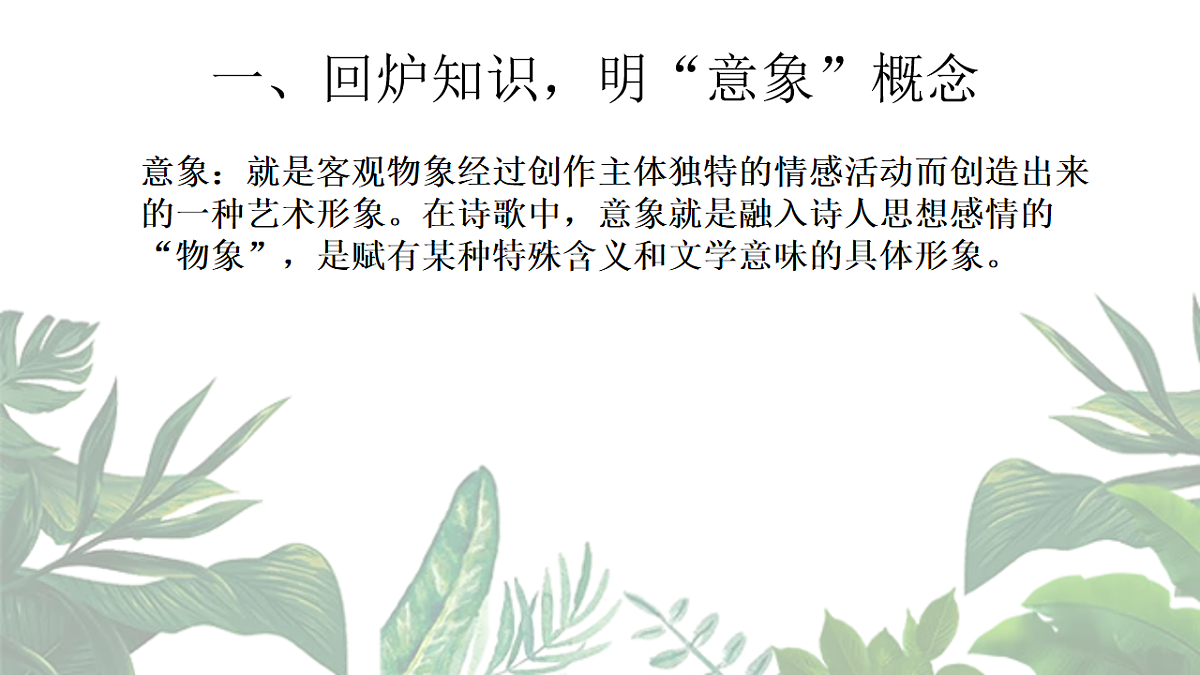 17668663第3页