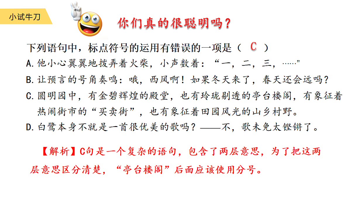 17668664第2页