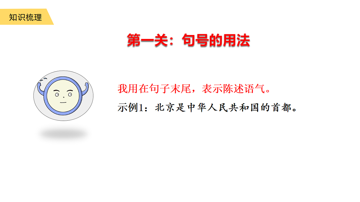 17668664第3页