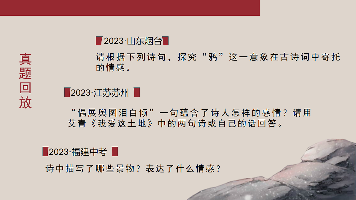 17668667第6页