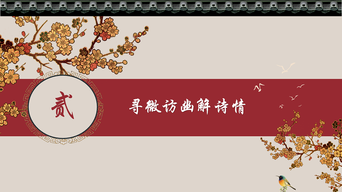 17668667第7页