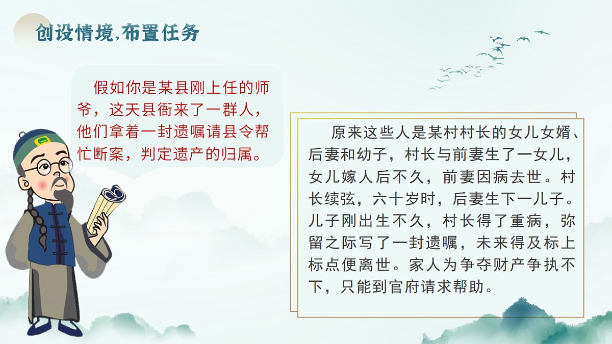 17668668第2页