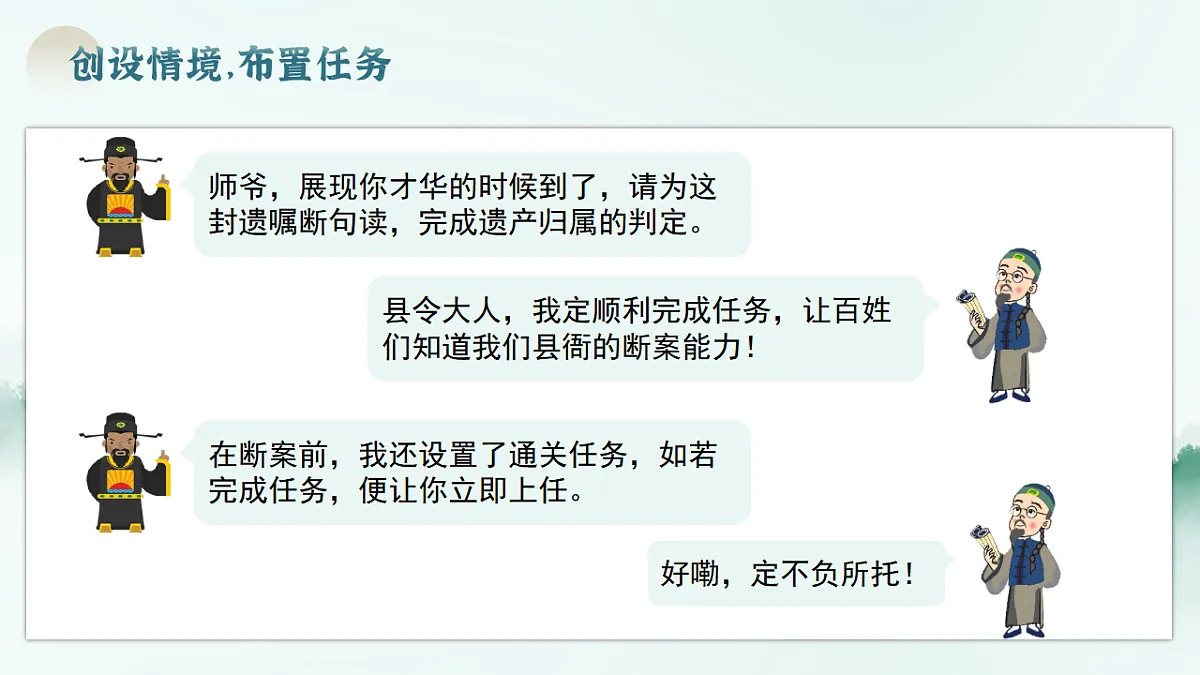17668668第4页