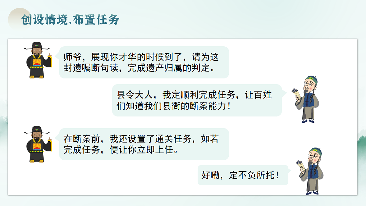 17668668第4页