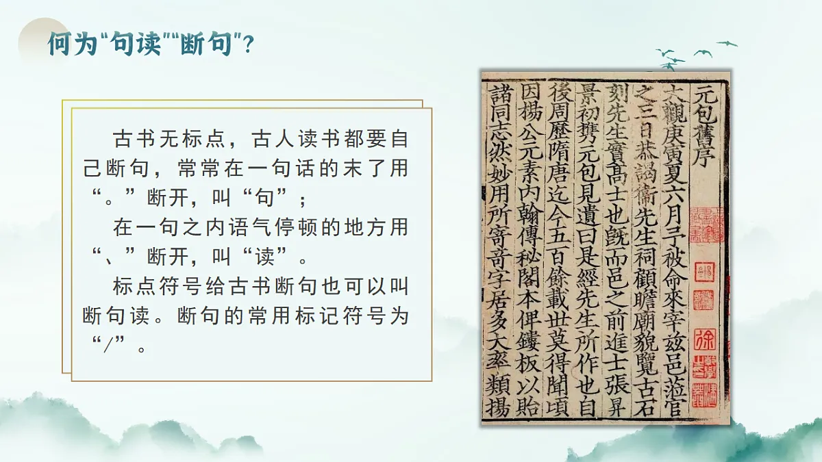 17668668第7页