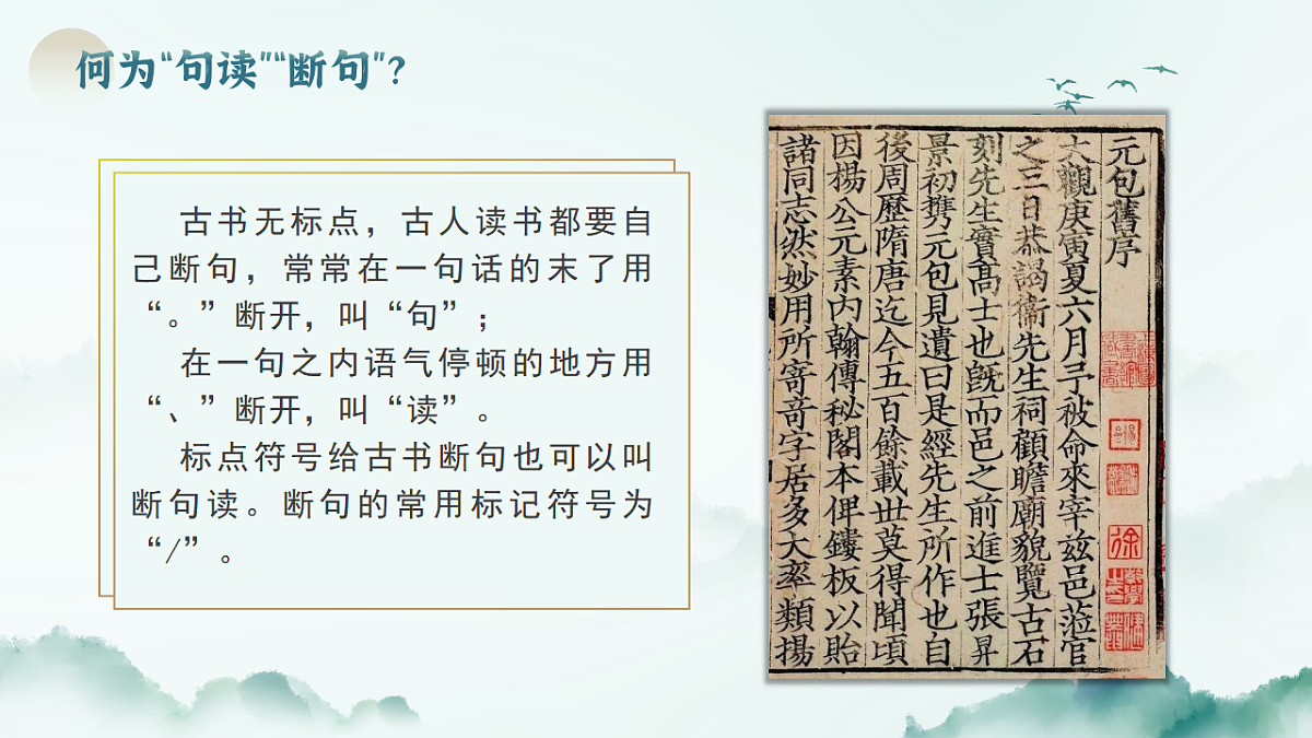 17668668第7页