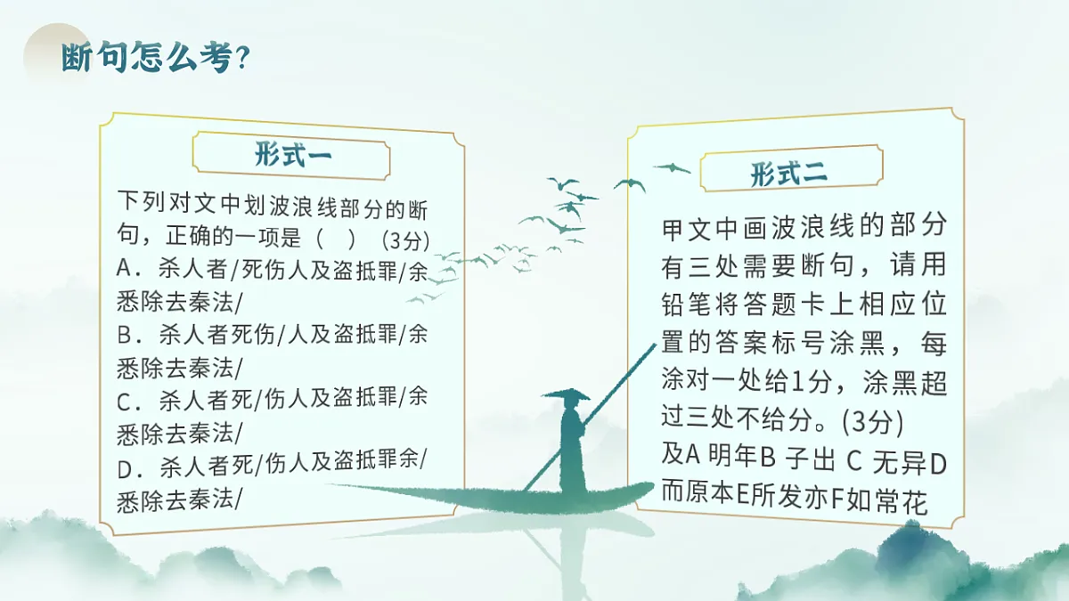 17668668第8页