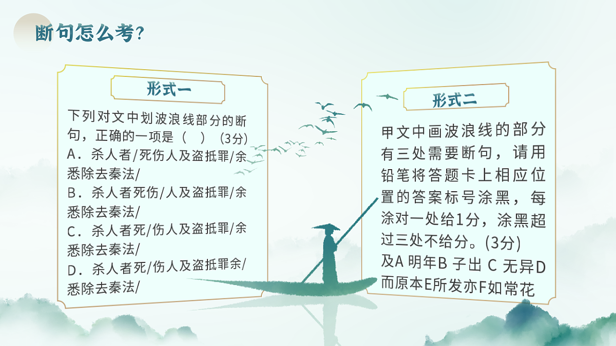 17668668第8页