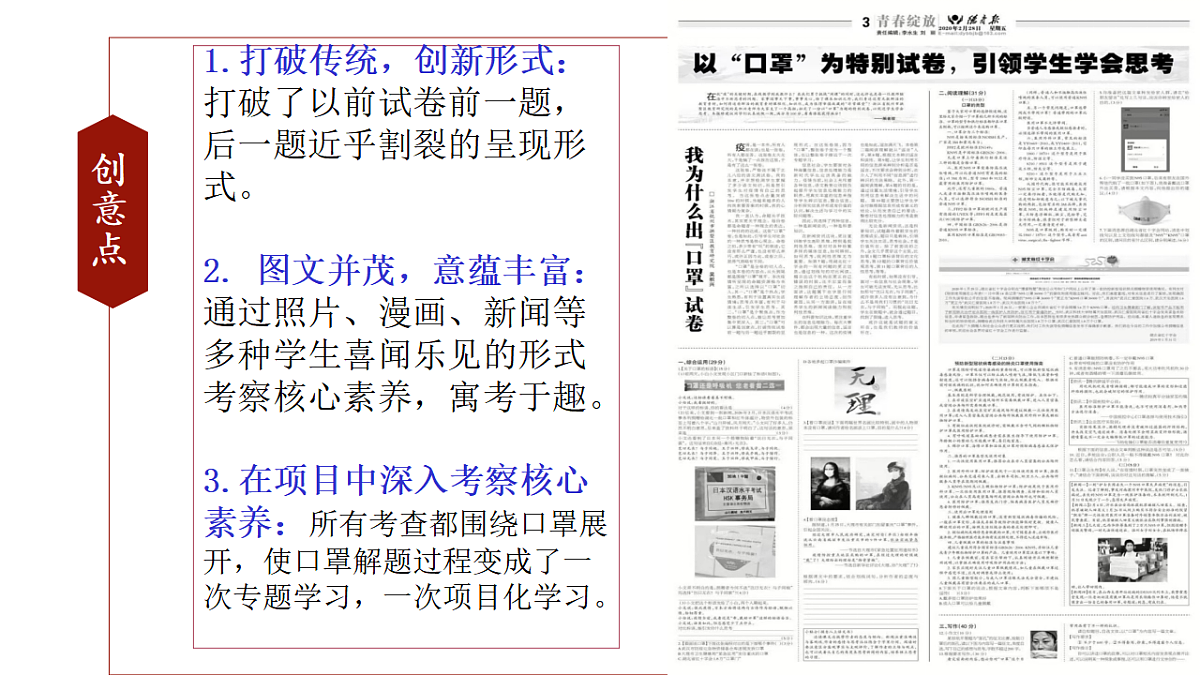17668669第4页