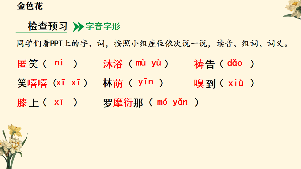 17668705第3页