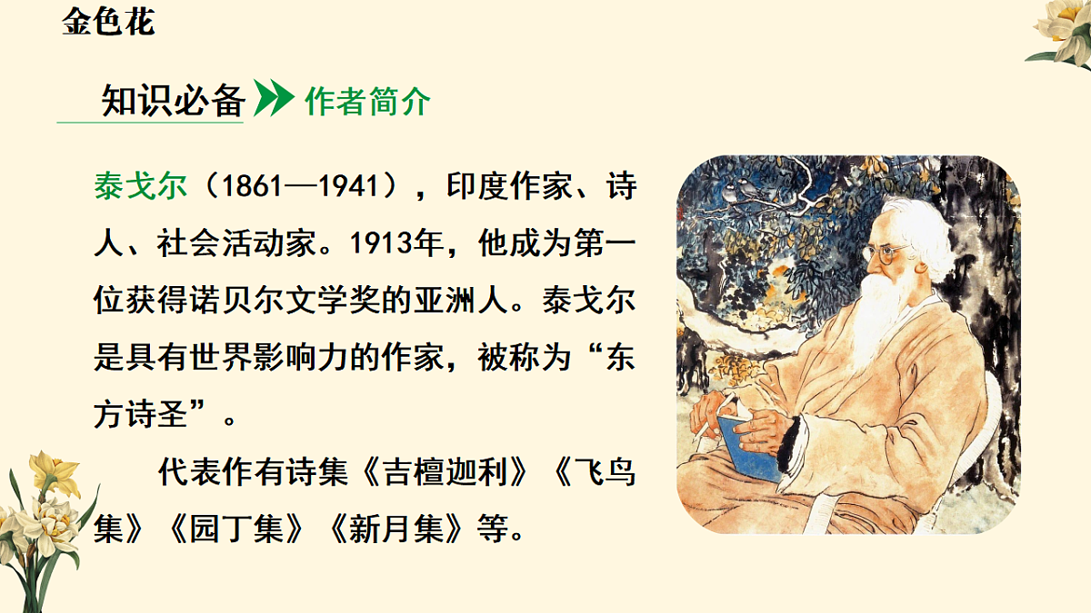 17668705第6页