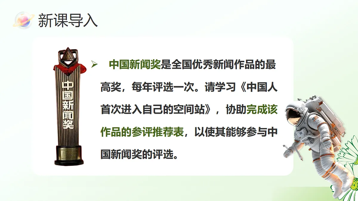 17668716第3页