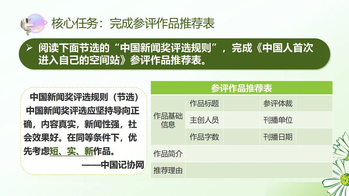 17668716第4页