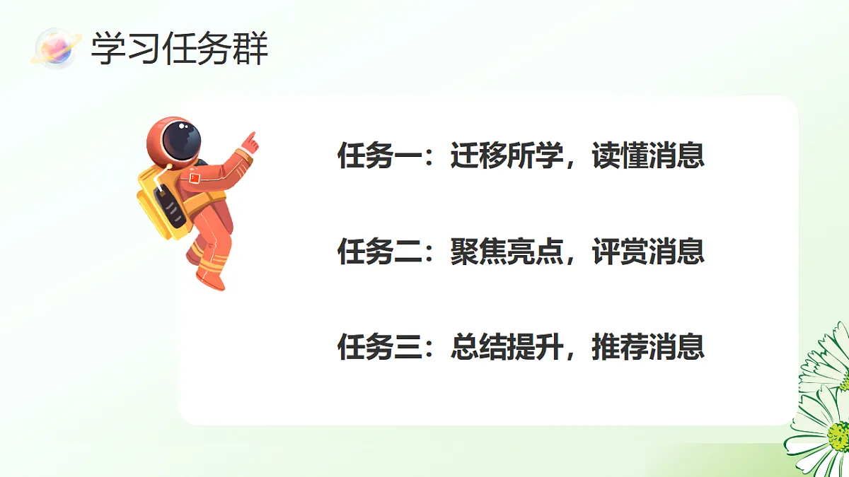 17668716第5页