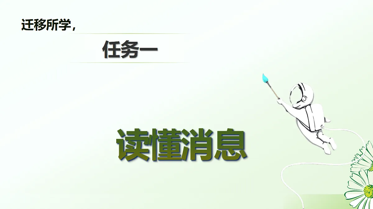 17668716第6页