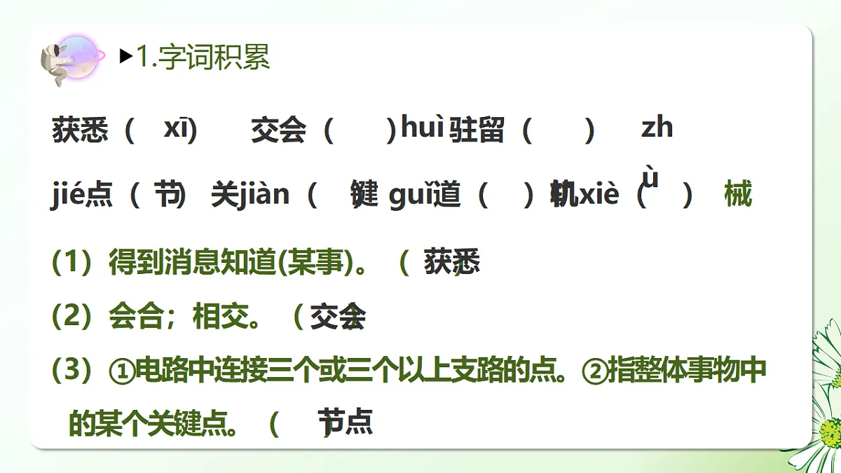 17668716第7页
