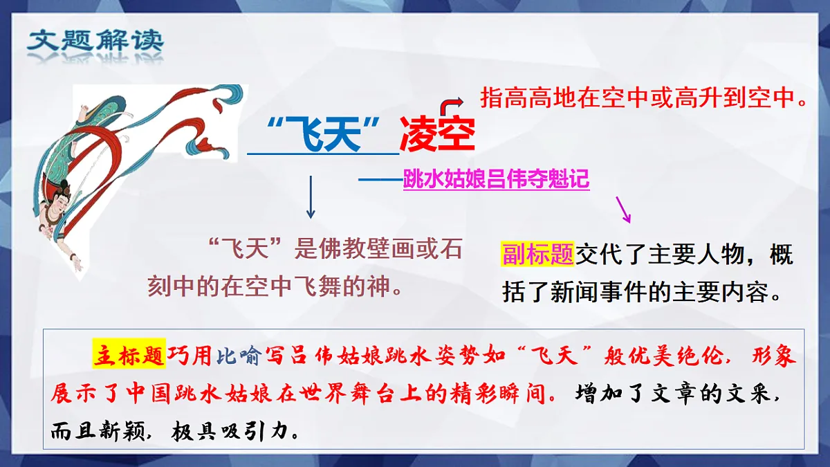 17668717第2页