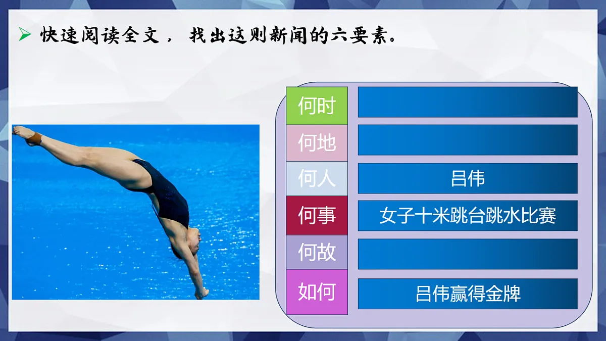 17668717第6页