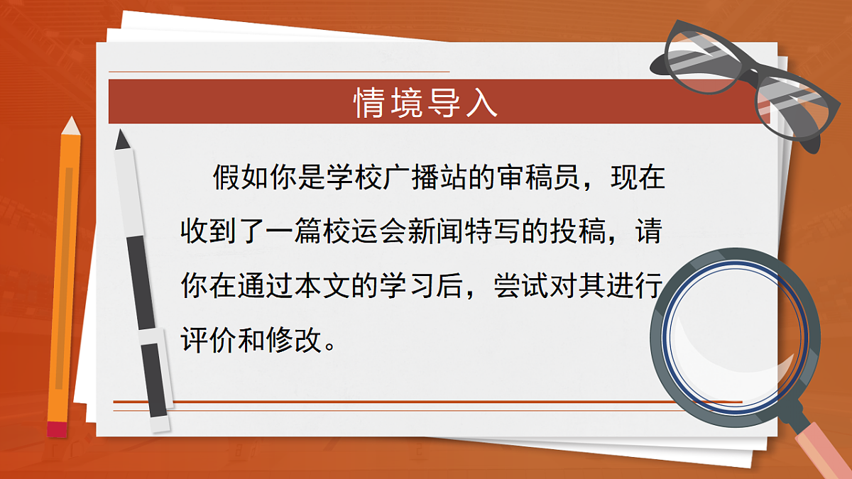 17668718第2页