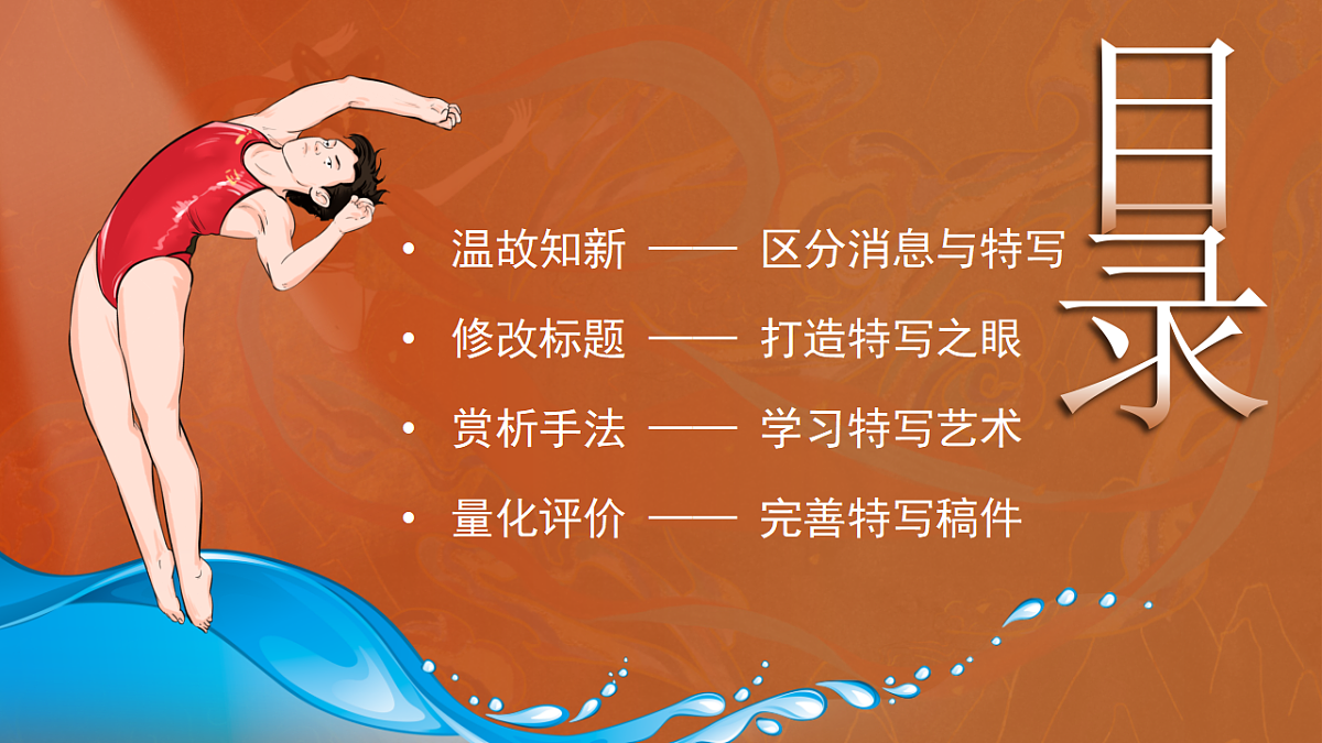 17668718第4页