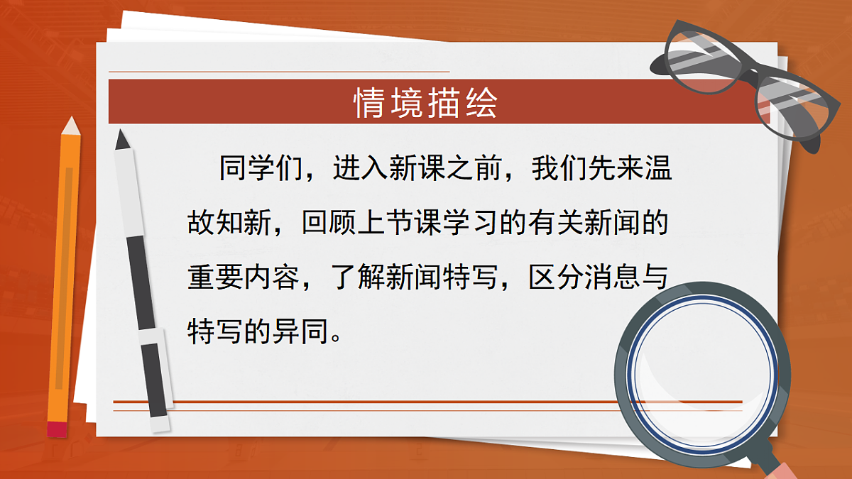 17668718第6页