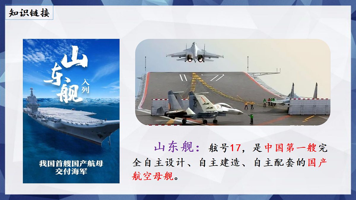 17668719第3页
